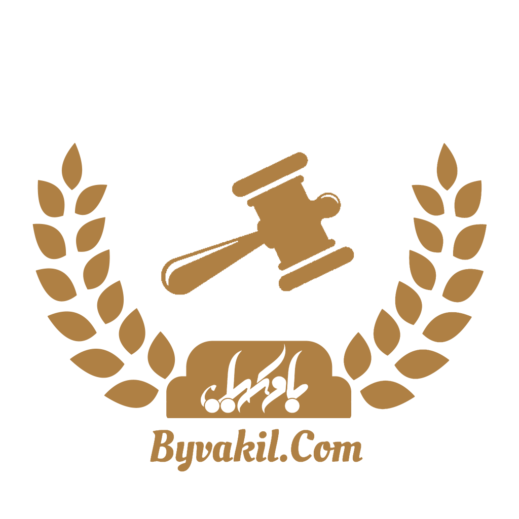 لوگو باوکیل 2 بدون بک گراند5